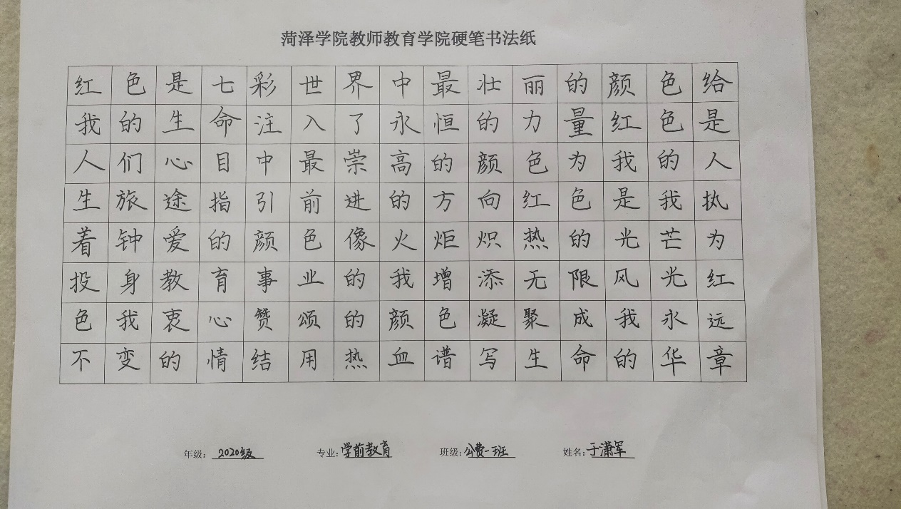 我院举办庆祝建党100周年三字书法大赛