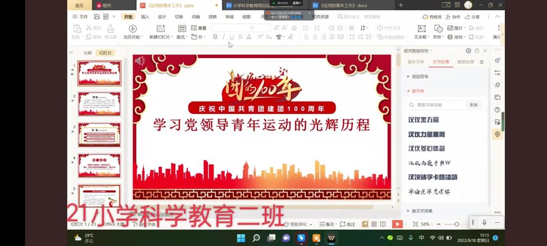 725402479c79989bcf944cb5ef664d4