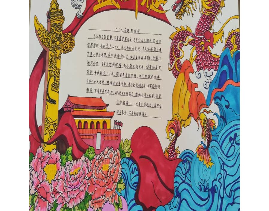 图示, 示意图

中度可信度描述已自动生成