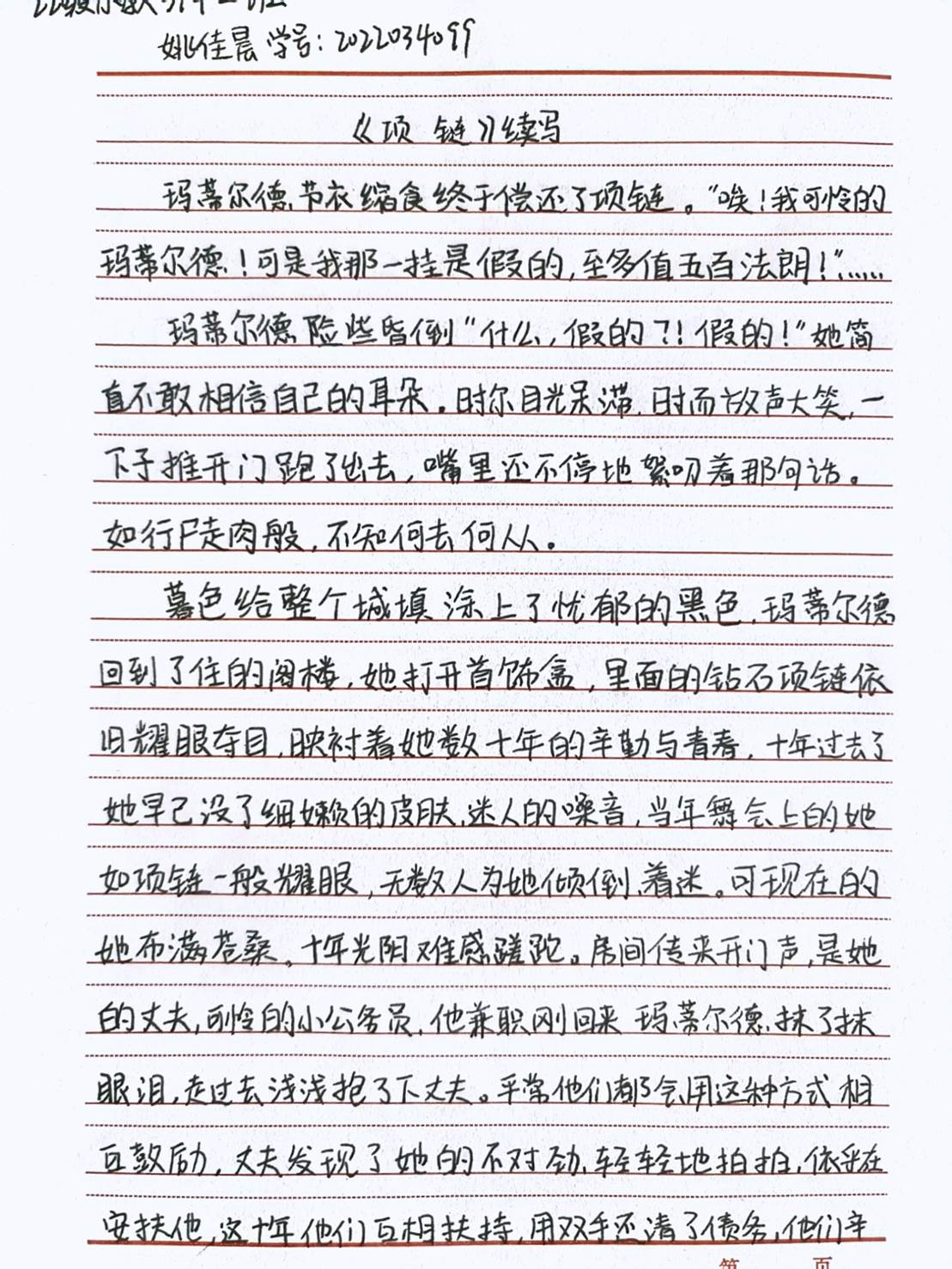 图示, 示意图

中度可信度描述已自动生成