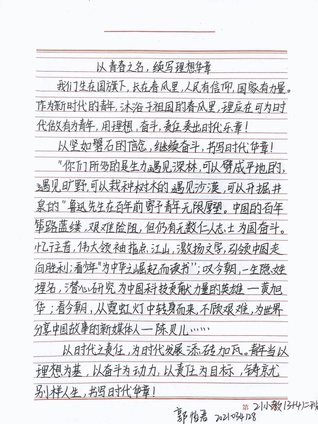 图示, 示意图

中度可信度描述已自动生成