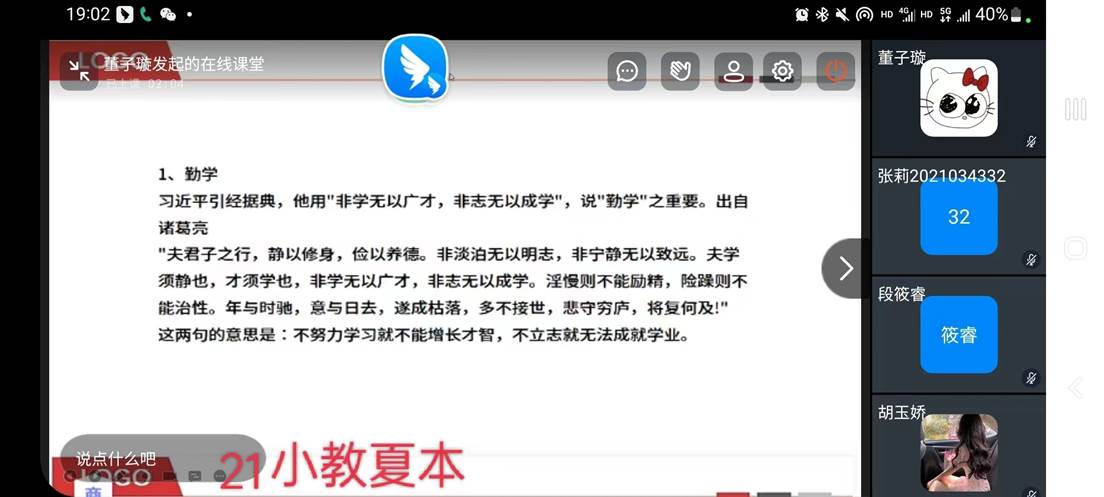 4850845bf0b0a86fecc89a1499b0ef2