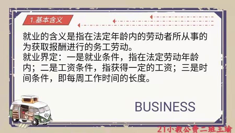 becfdb440f47c35e32c547d458cdbdd